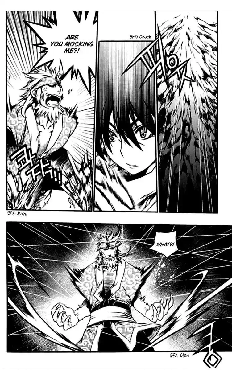 Chronicles of the Cursed Sword Vol. 26 Ch. 99 Gate keeper