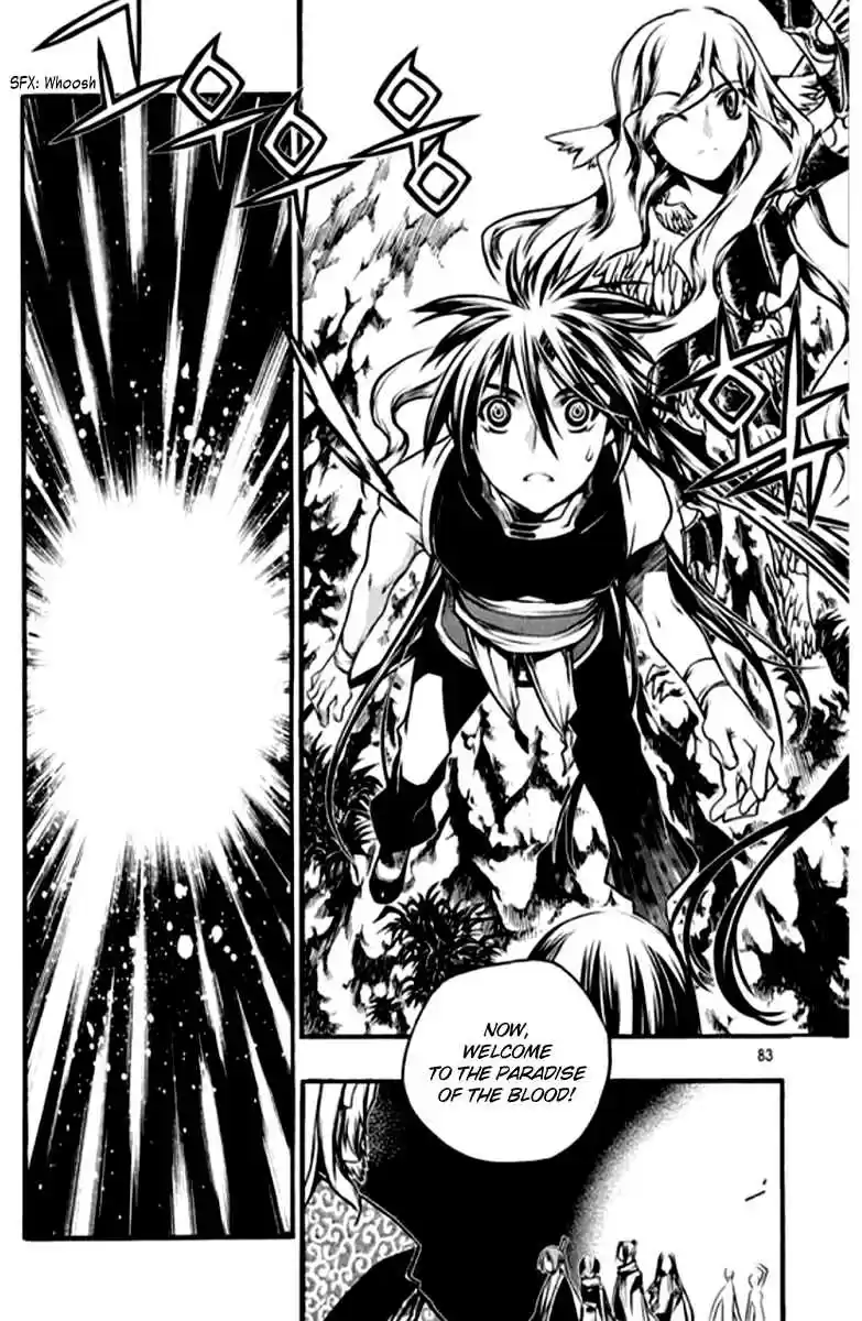 Chronicles of the Cursed Sword Vol. 26 Ch. 99 Gate keeper