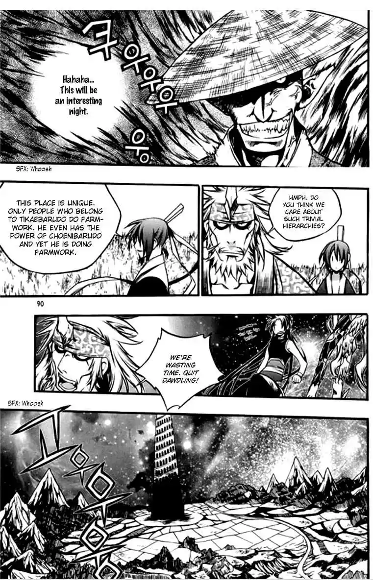 Chronicles of the Cursed Sword Vol. 26 Ch. 99 Gate keeper