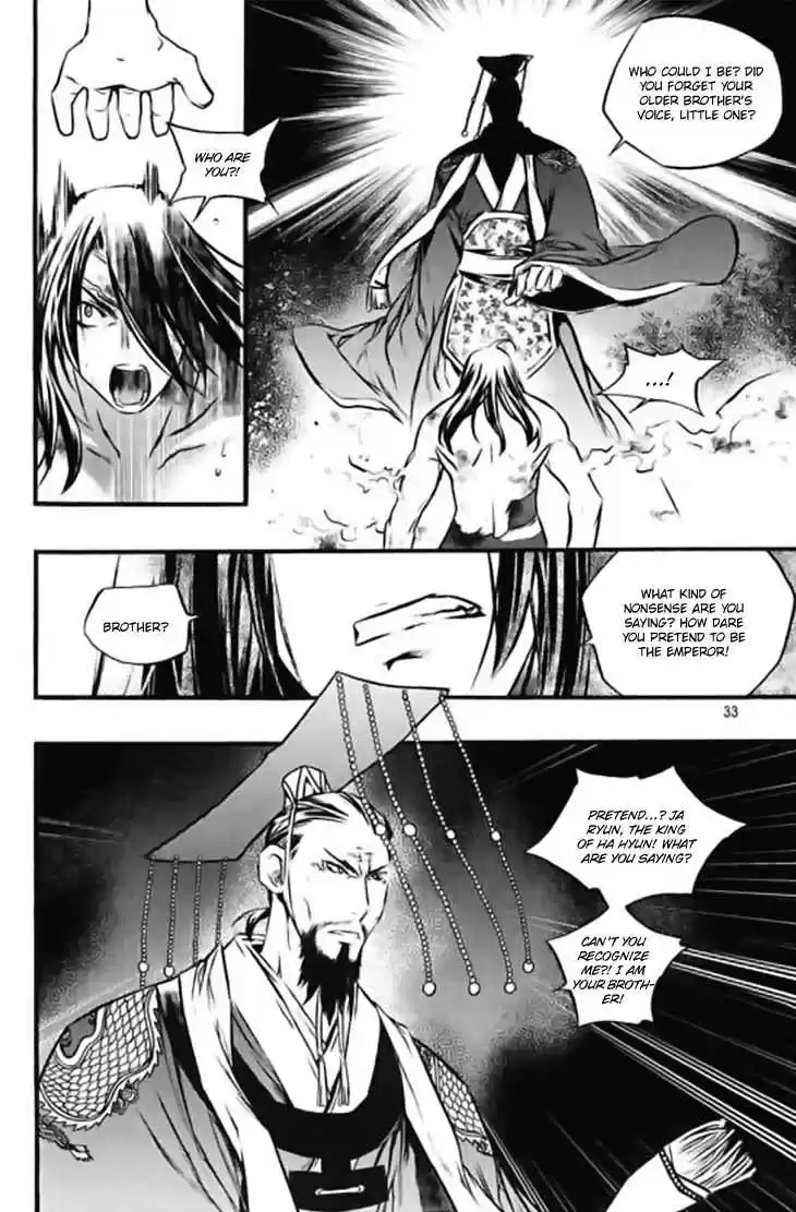 Chronicles of the Cursed Sword Vol. 27 Ch. 102 Karma