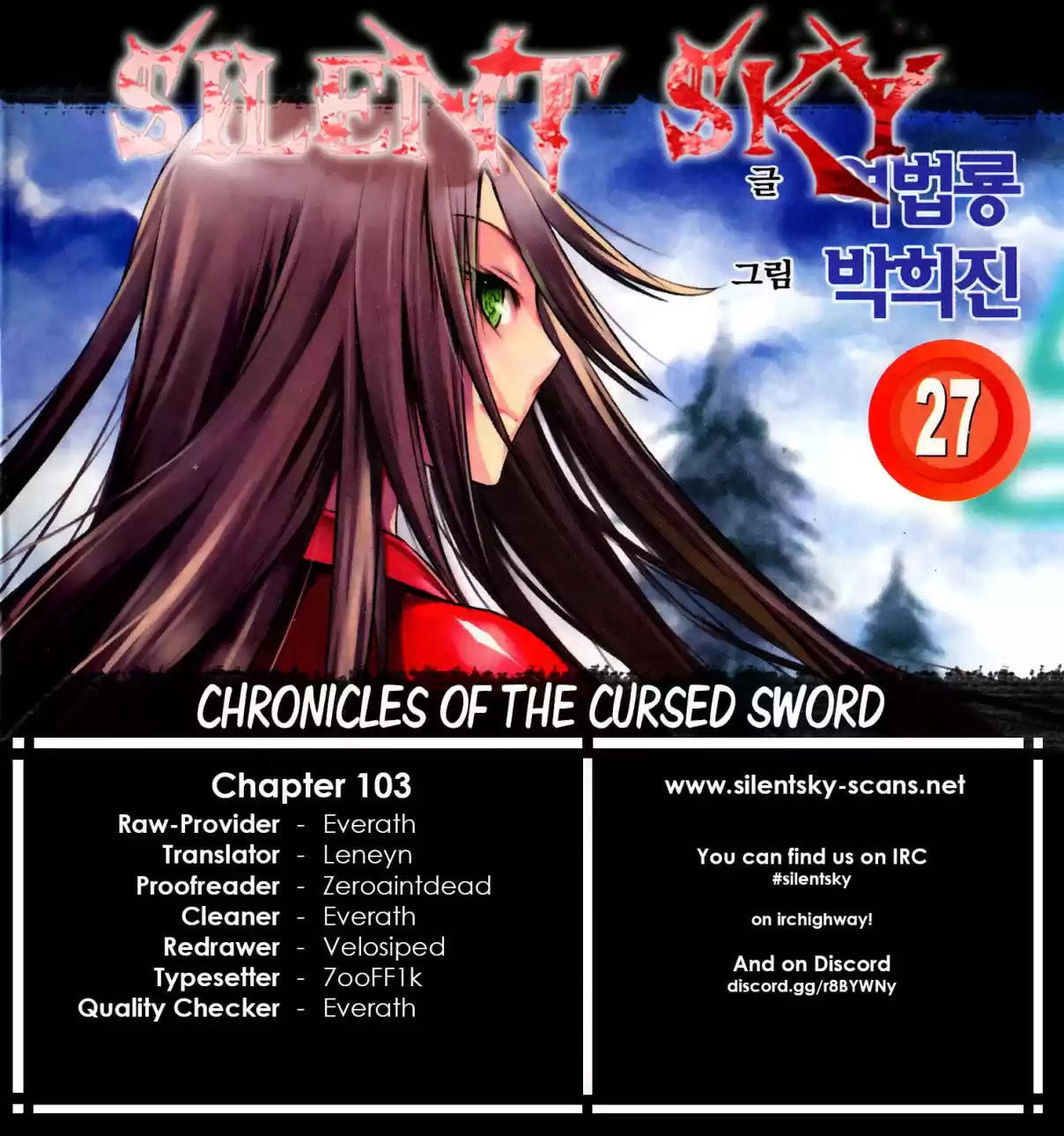Chronicles of the Cursed Sword Vol. 27 Ch. 103 The Second Trial