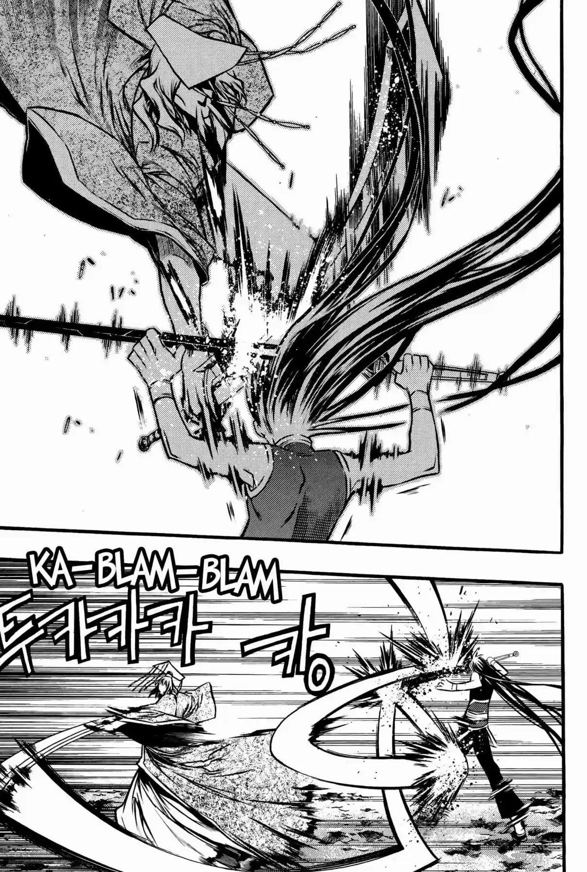 Chronicles of the Cursed Sword Vol. 27 Ch. 104 The Gong