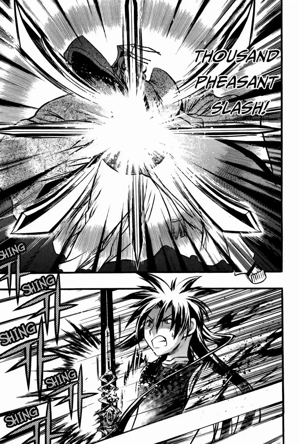 Chronicles of the Cursed Sword Vol. 27 Ch. 104 The Gong