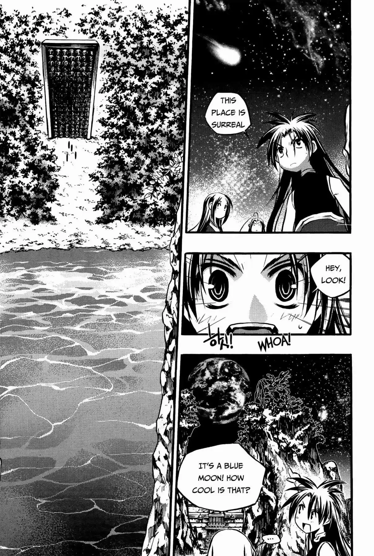 Chronicles of the Cursed Sword Vol. 27 Ch. 104 The Gong