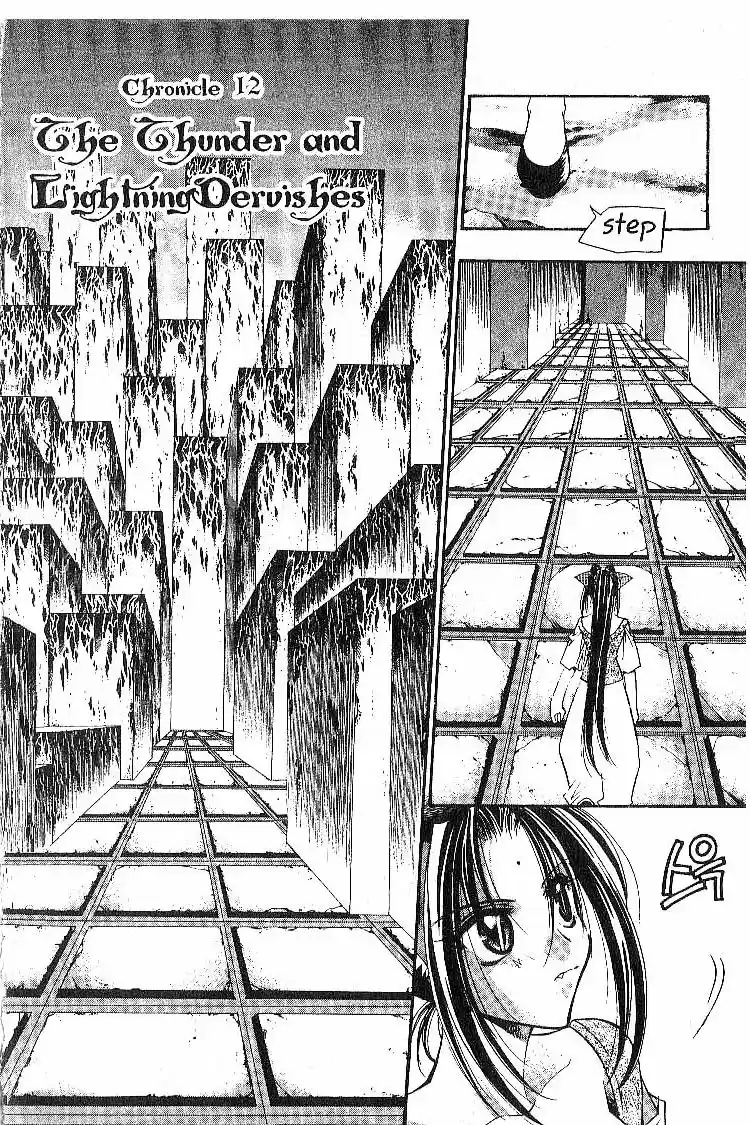 Chronicles of the Cursed Sword Vol. 3 Ch. 12 The Thunder and Lightning Dervishes