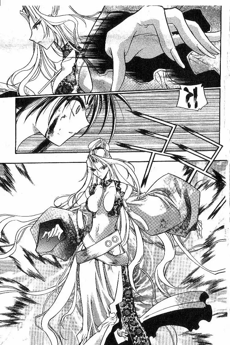 Chronicles of the Cursed Sword Vol. 3 Ch. 13 Rey's Secret