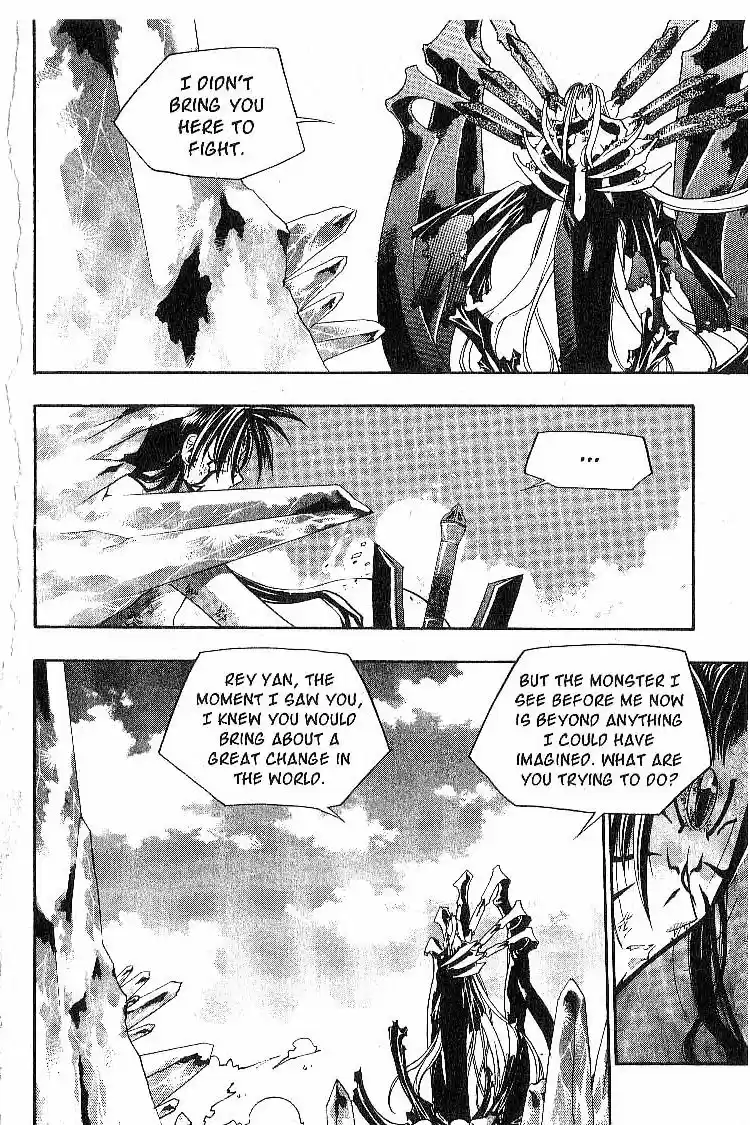 Chronicles of the Cursed Sword Vol. 3 Ch. 13 Rey's Secret