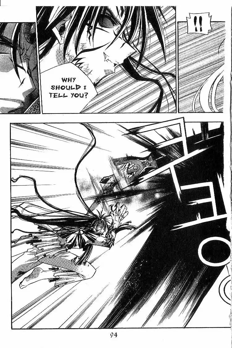 Chronicles of the Cursed Sword Vol. 3 Ch. 13 Rey's Secret