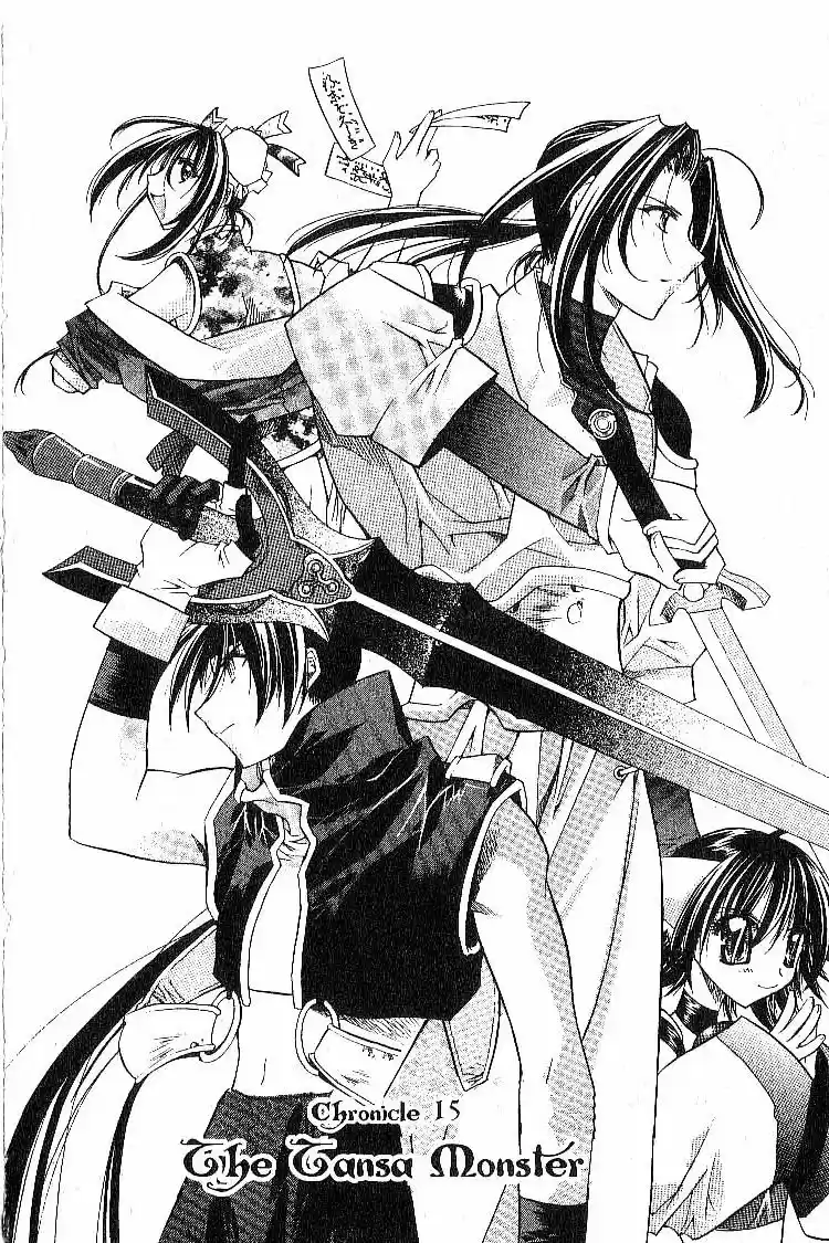 Chronicles of the Cursed Sword Vol. 3 Ch. 15 The Tansa Monster