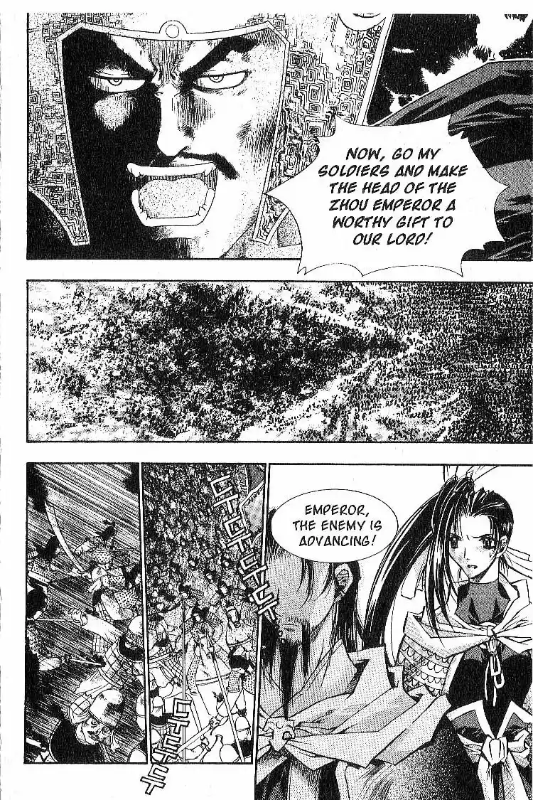 Chronicles of the Cursed Sword Vol. 3 Ch. 15 The Tansa Monster