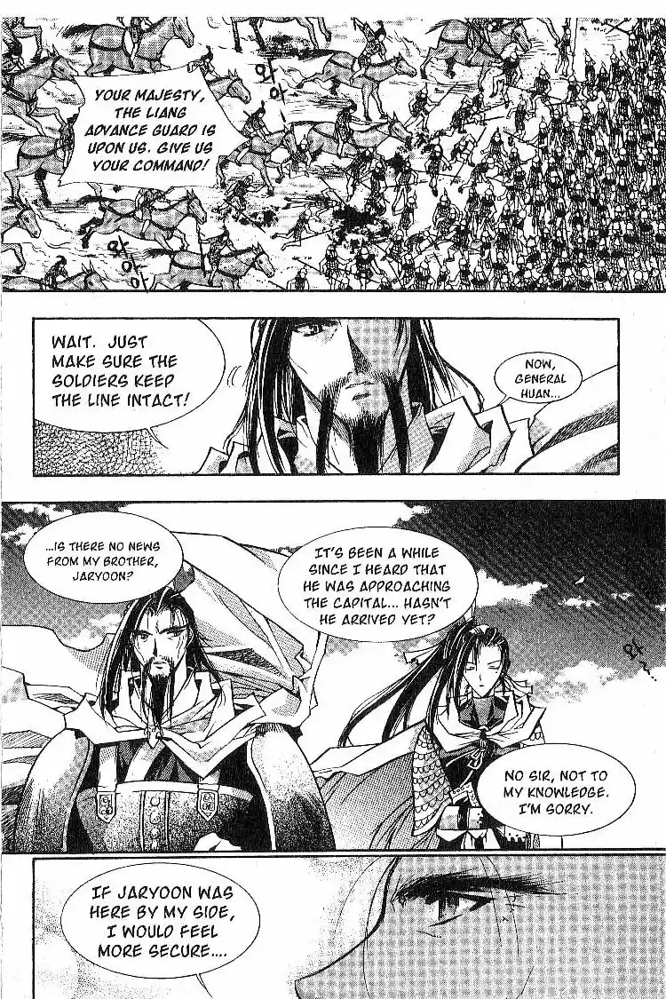 Chronicles of the Cursed Sword Vol. 3 Ch. 15 The Tansa Monster