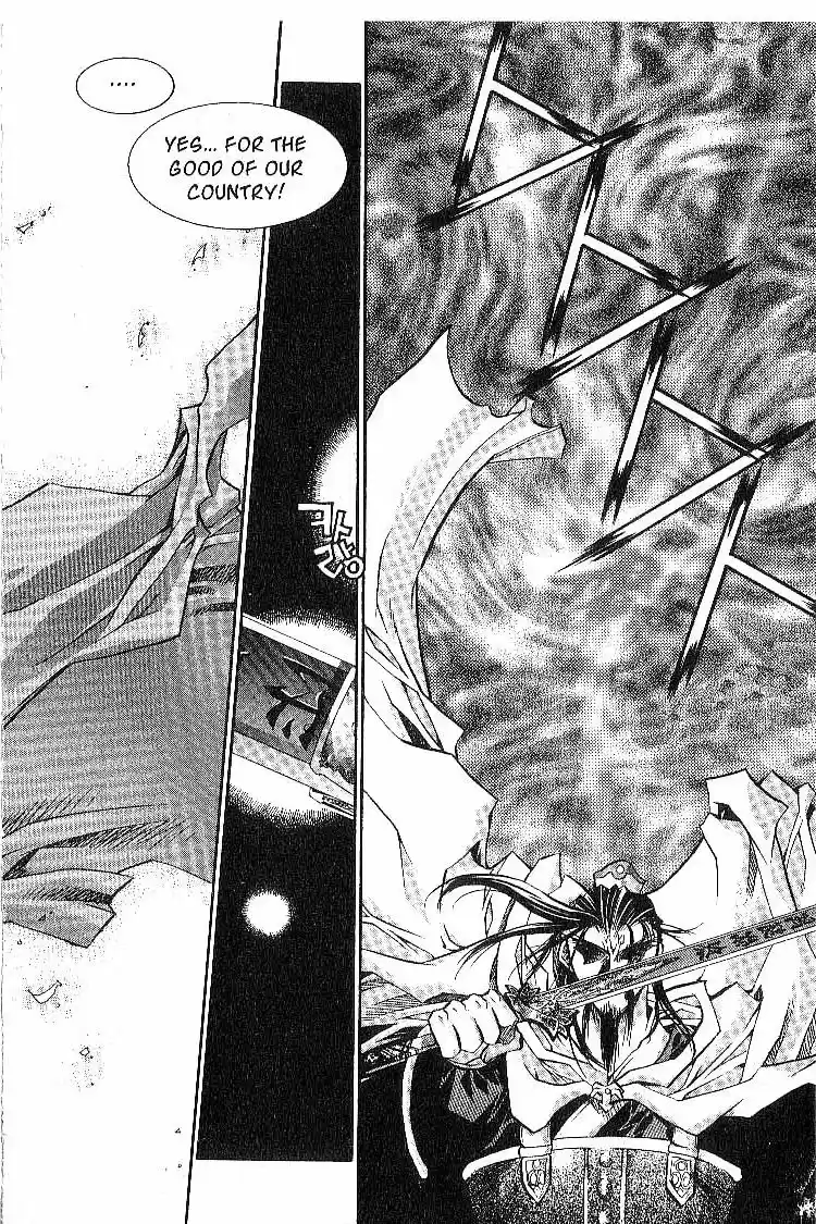 Chronicles of the Cursed Sword Vol. 3 Ch. 15 The Tansa Monster