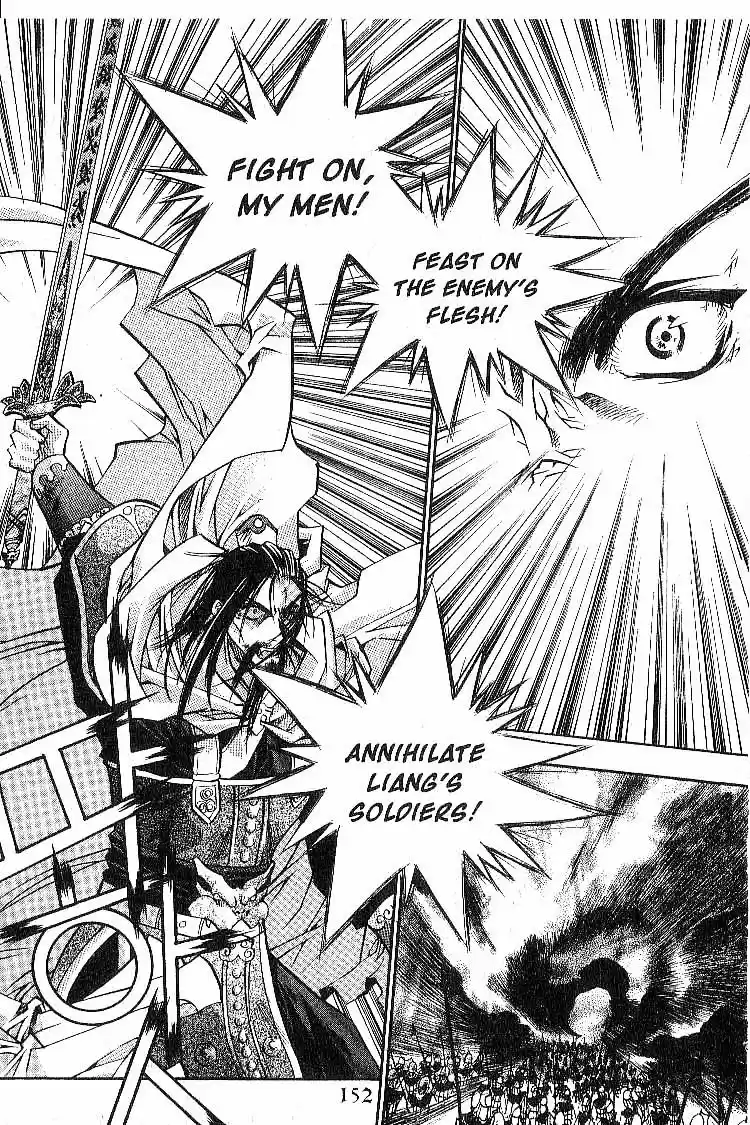 Chronicles of the Cursed Sword Vol. 3 Ch. 15 The Tansa Monster