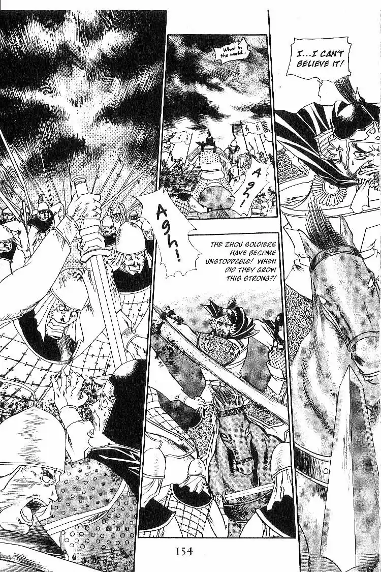 Chronicles of the Cursed Sword Vol. 3 Ch. 15 The Tansa Monster