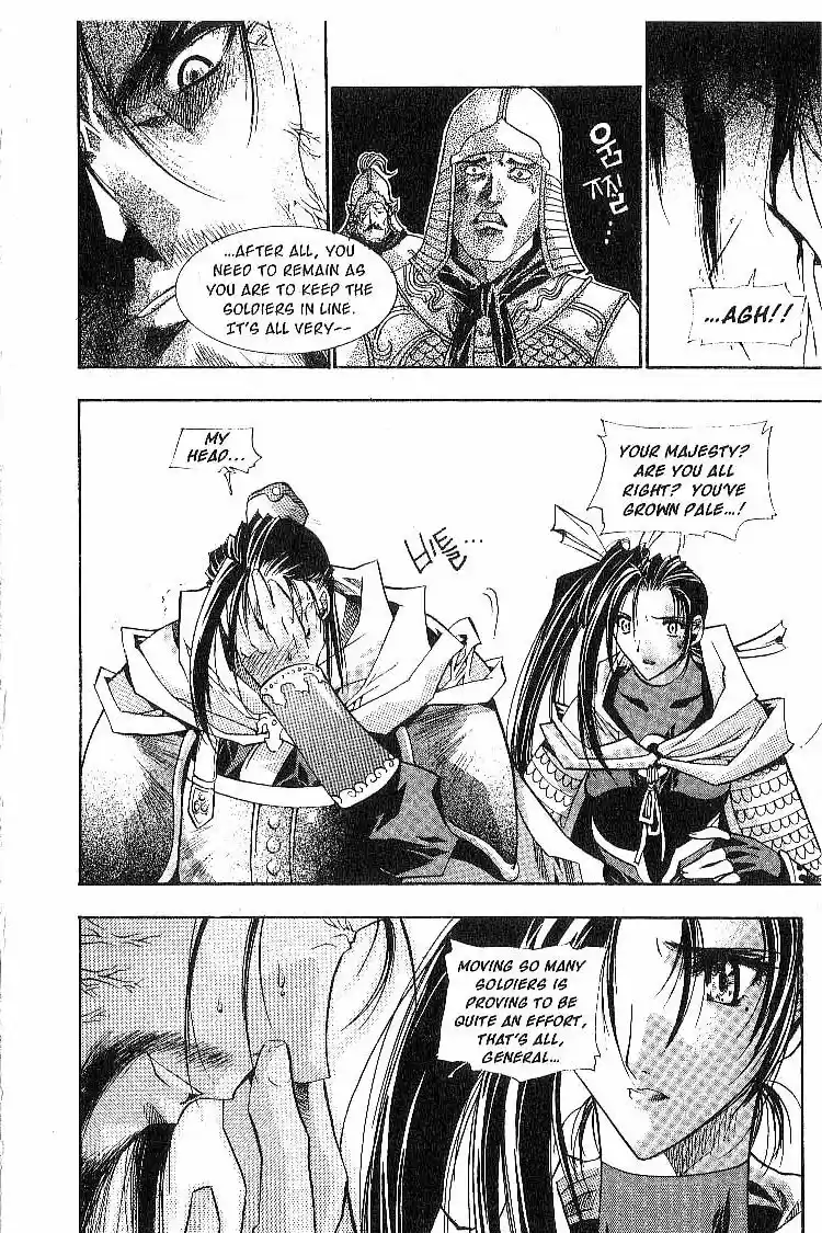 Chronicles of the Cursed Sword Vol. 3 Ch. 15 The Tansa Monster