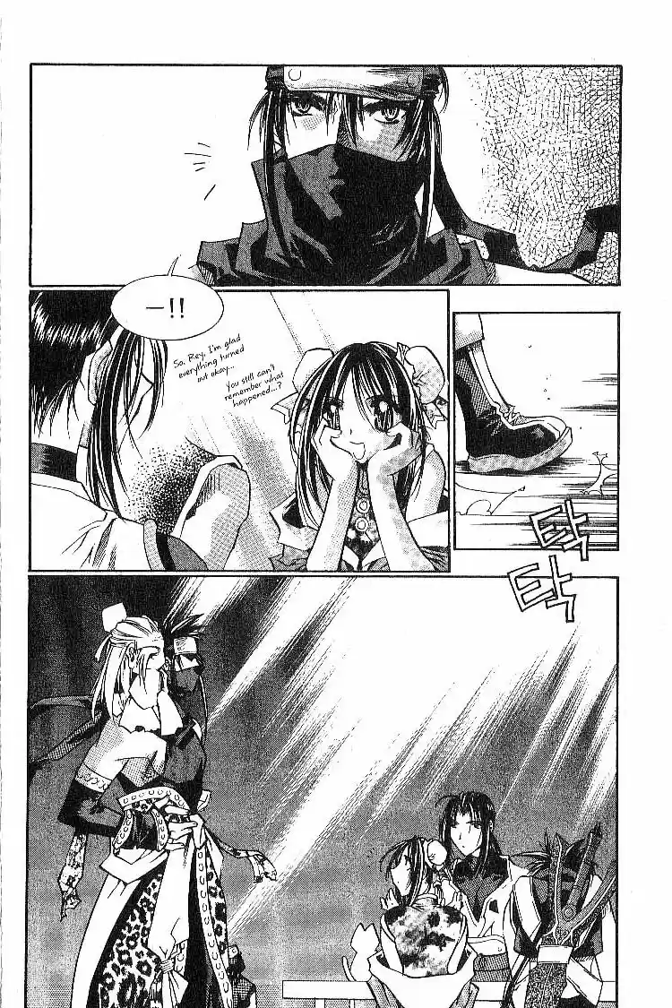 Chronicles of the Cursed Sword Vol. 3 Ch. 15 The Tansa Monster