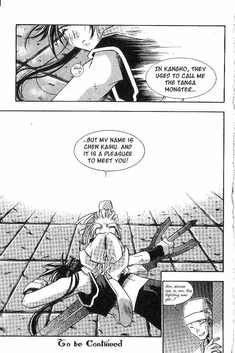 Chronicles of the Cursed Sword Vol. 3 Ch. 15 The Tansa Monster