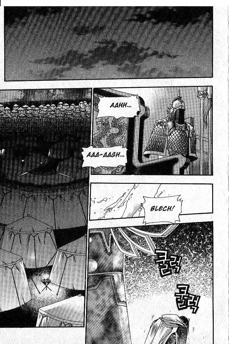 Chronicles of the Cursed Sword Vol. 4 Ch. 17 The Way of Chastity