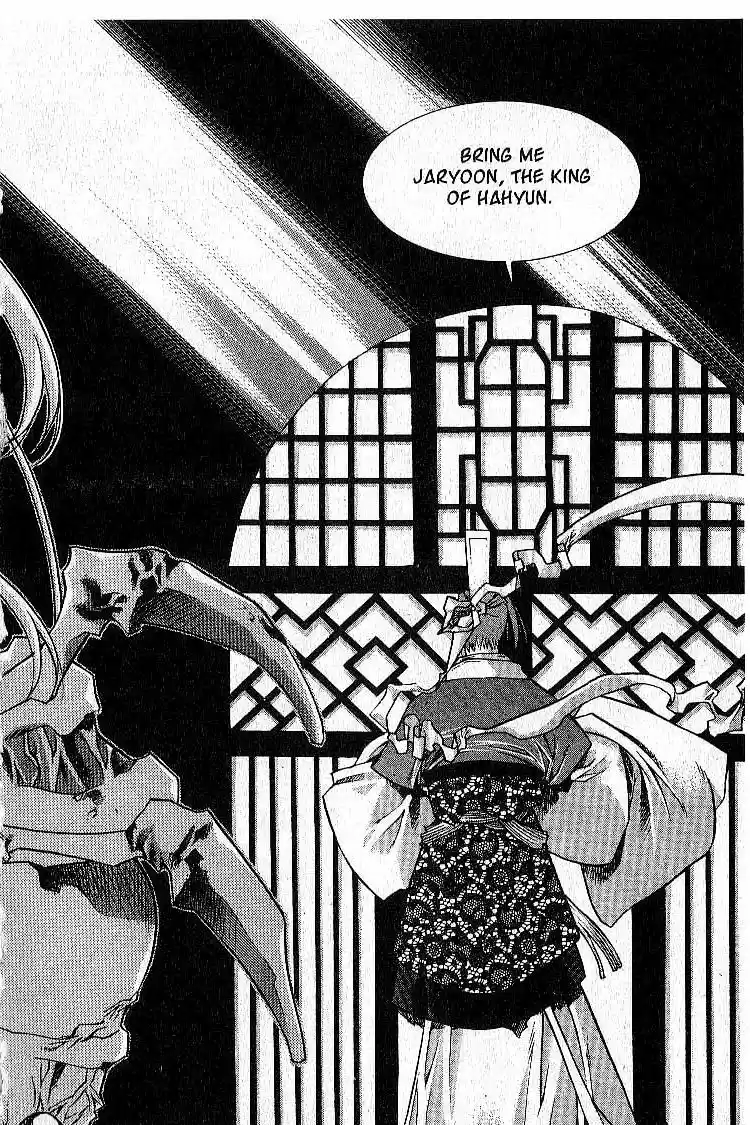 Chronicles of the Cursed Sword Vol. 4 Ch. 17 The Way of Chastity