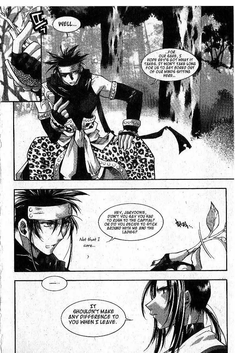 Chronicles of the Cursed Sword Vol. 4 Ch. 17 The Way of Chastity