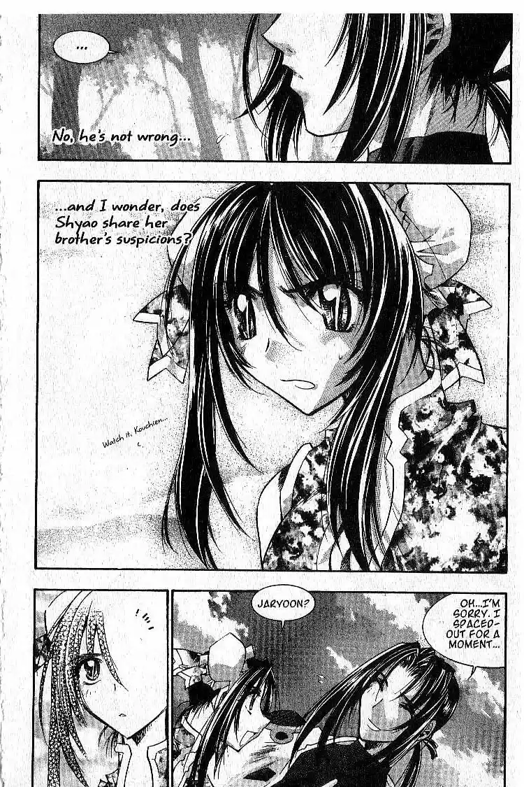 Chronicles of the Cursed Sword Vol. 4 Ch. 17 The Way of Chastity