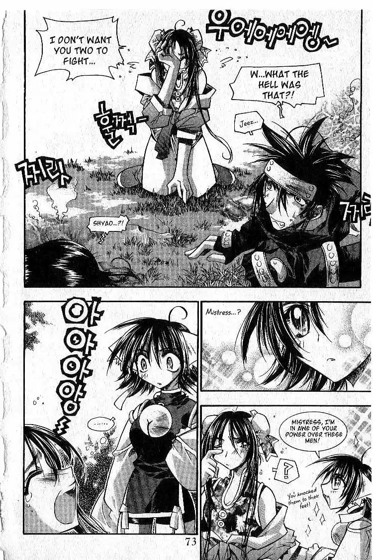 Chronicles of the Cursed Sword Vol. 4 Ch. 17 The Way of Chastity