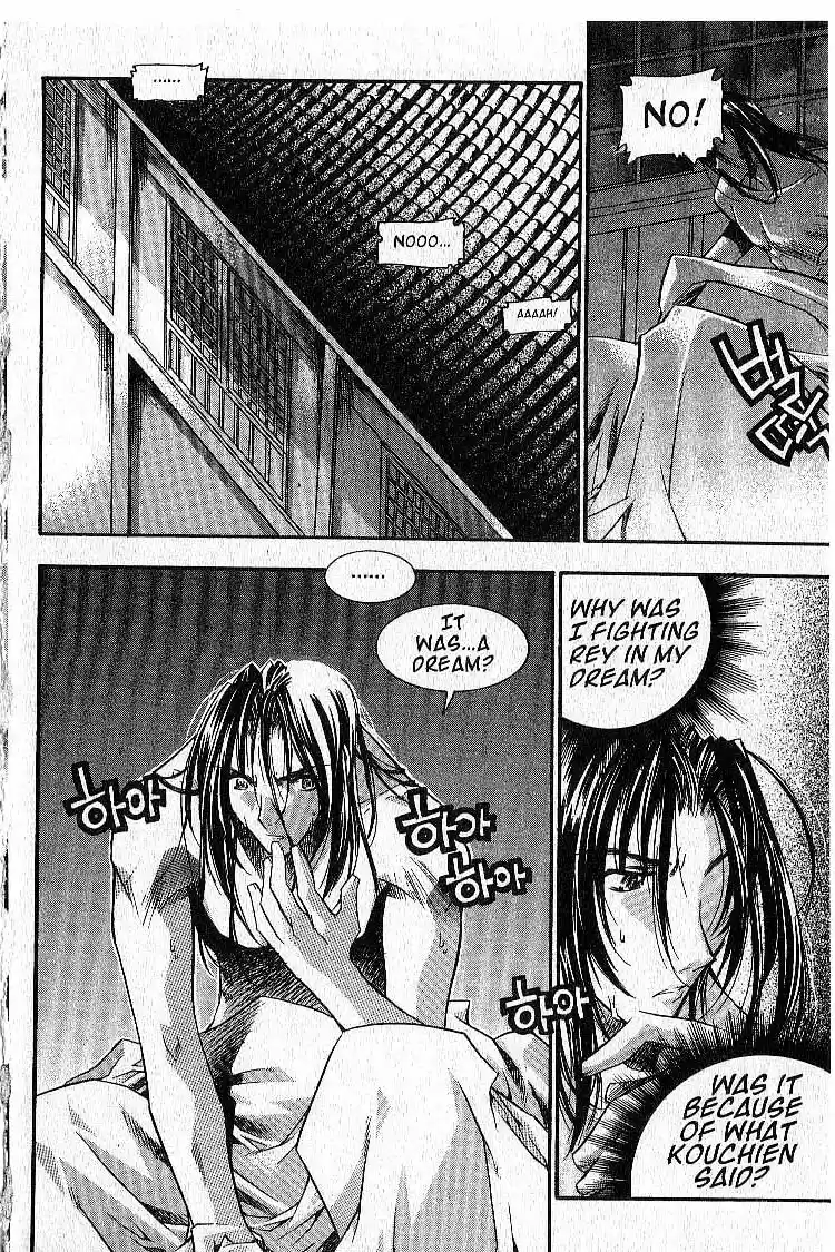 Chronicles of the Cursed Sword Vol. 4 Ch. 17 The Way of Chastity