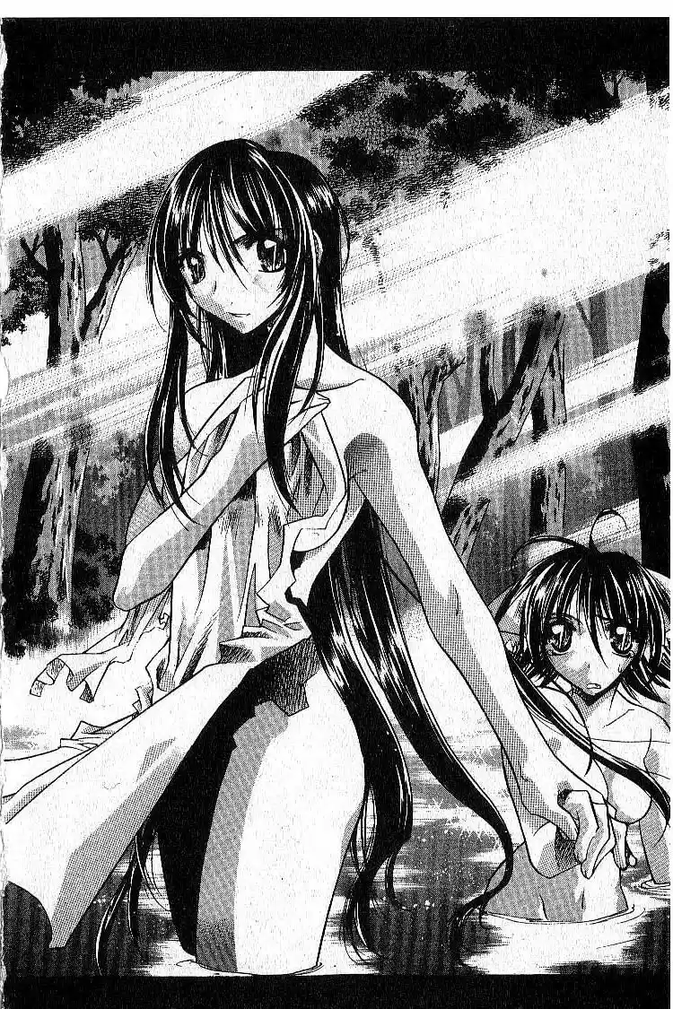 Chronicles of the Cursed Sword Vol. 4 Ch. 17 The Way of Chastity