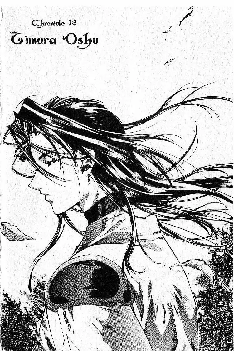 Chronicles of the Cursed Sword Vol. 4 Ch. 18 Timura Oshu