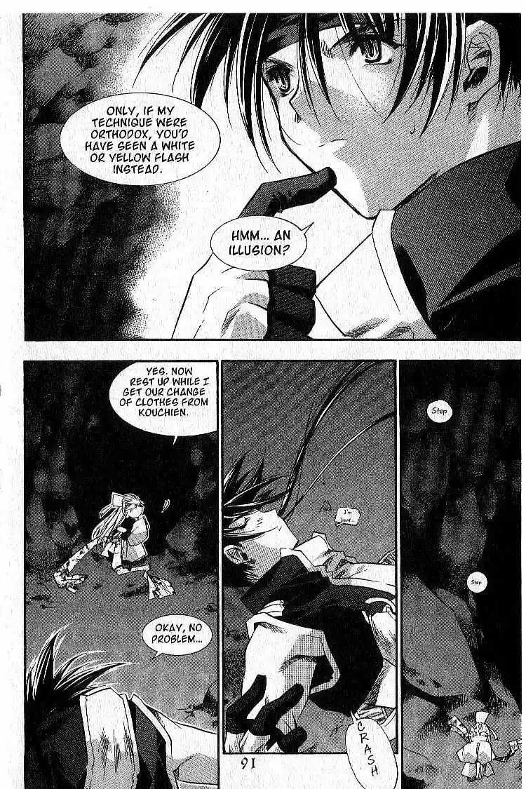 Chronicles of the Cursed Sword Vol. 4 Ch. 18 Timura Oshu