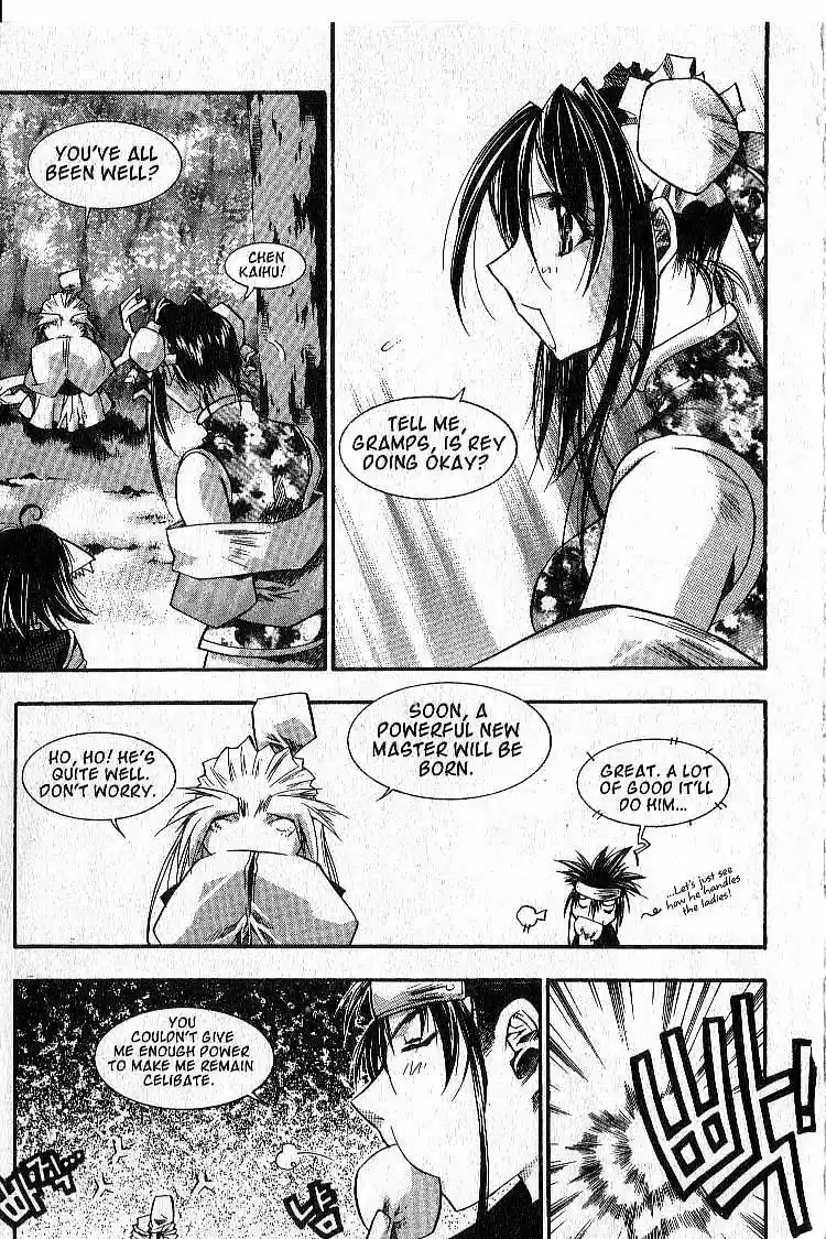 Chronicles of the Cursed Sword Vol. 4 Ch. 18 Timura Oshu