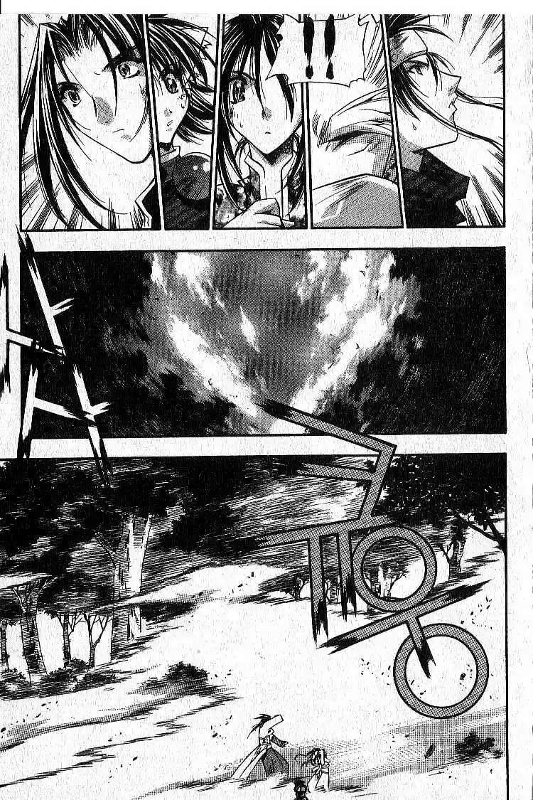 Chronicles of the Cursed Sword Vol. 4 Ch. 18 Timura Oshu