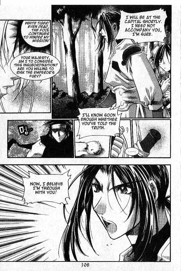 Chronicles of the Cursed Sword Vol. 4 Ch. 18 Timura Oshu