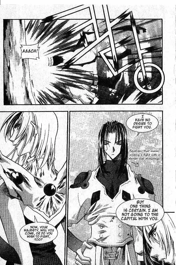 Chronicles of the Cursed Sword Vol. 4 Ch. 18 Timura Oshu