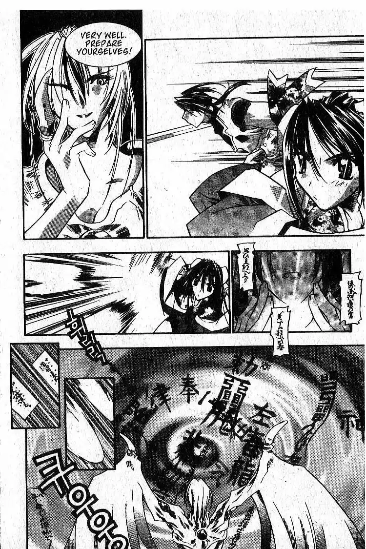 Chronicles of the Cursed Sword Vol. 4 Ch. 18 Timura Oshu