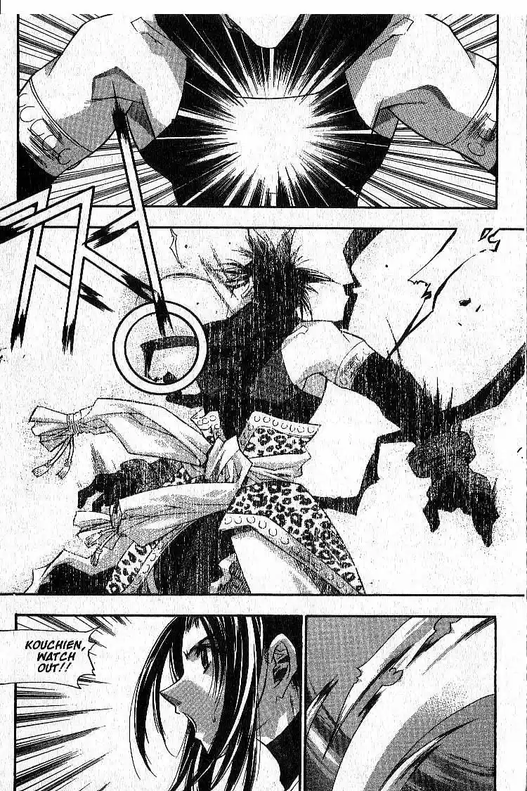 Chronicles of the Cursed Sword Vol. 4 Ch. 18 Timura Oshu