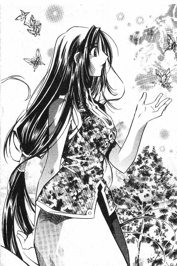 Chronicles of the Cursed Sword Vol. 5 Ch. 23 Hyacia