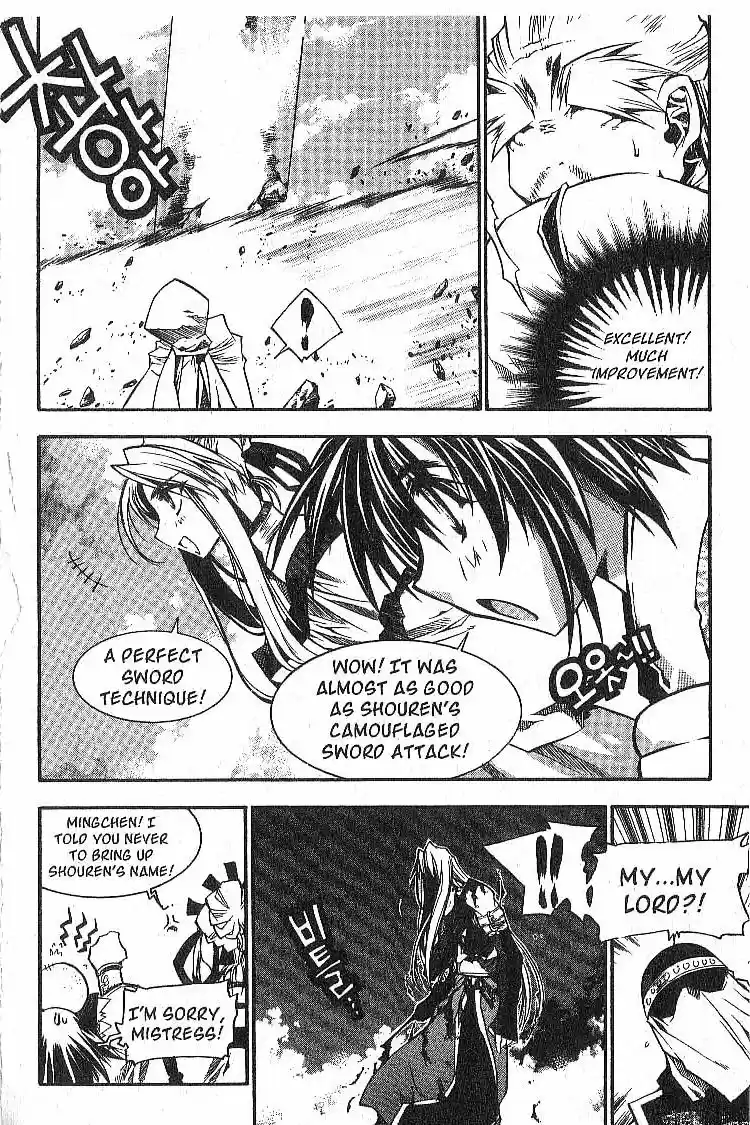 Chronicles of the Cursed Sword Vol. 5 Ch. 23 Hyacia