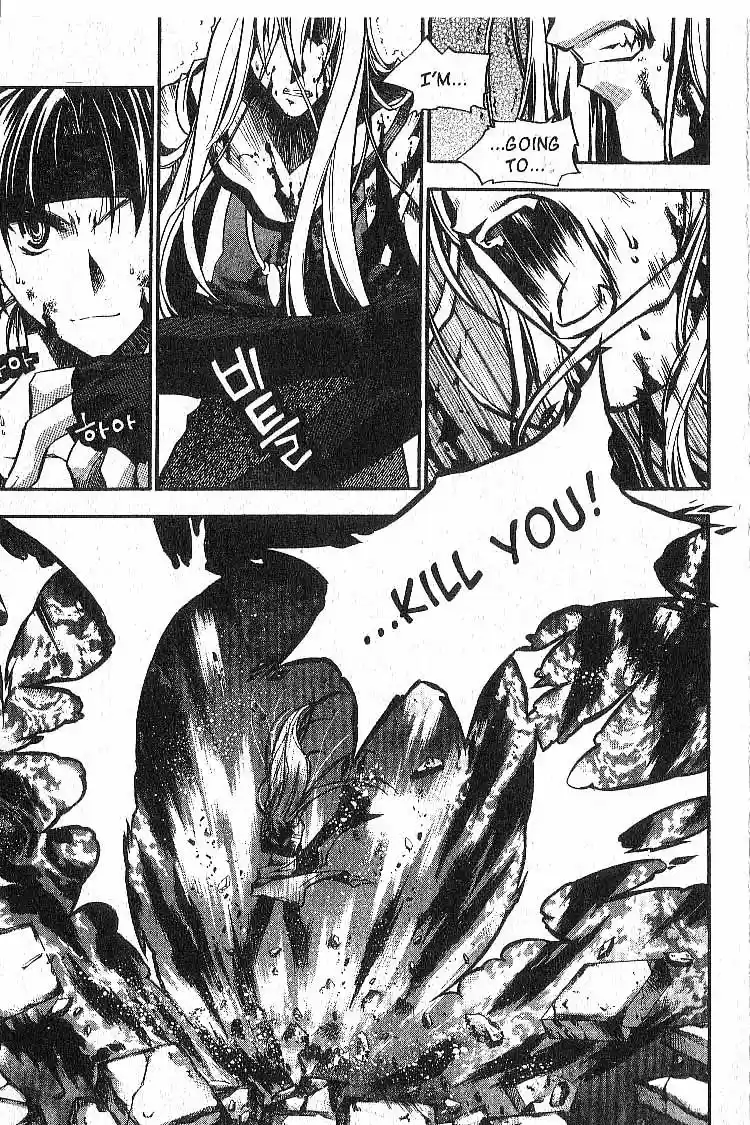 Chronicles of the Cursed Sword Vol. 5 Ch. 23 Hyacia