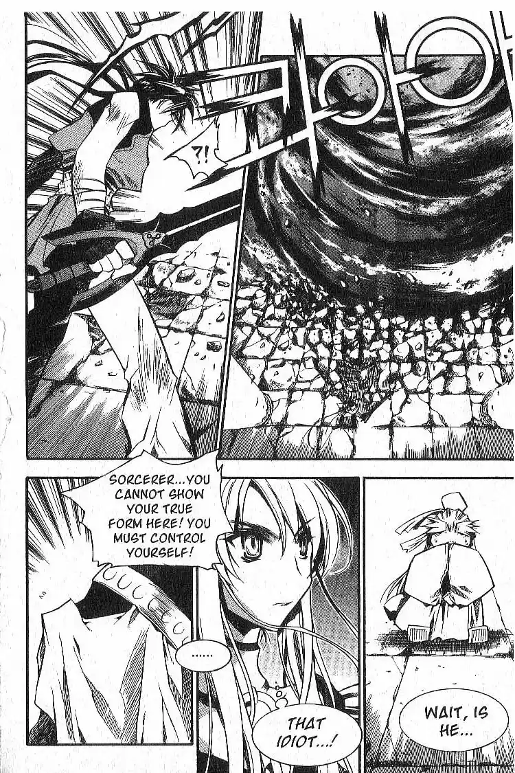 Chronicles of the Cursed Sword Vol. 5 Ch. 23 Hyacia