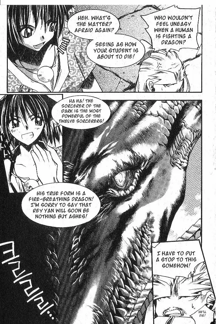 Chronicles of the Cursed Sword Vol. 5 Ch. 23 Hyacia