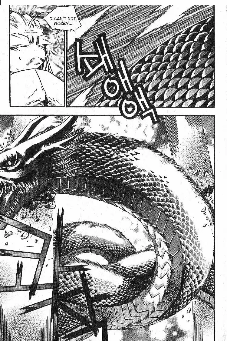 Chronicles of the Cursed Sword Vol. 5 Ch. 23 Hyacia