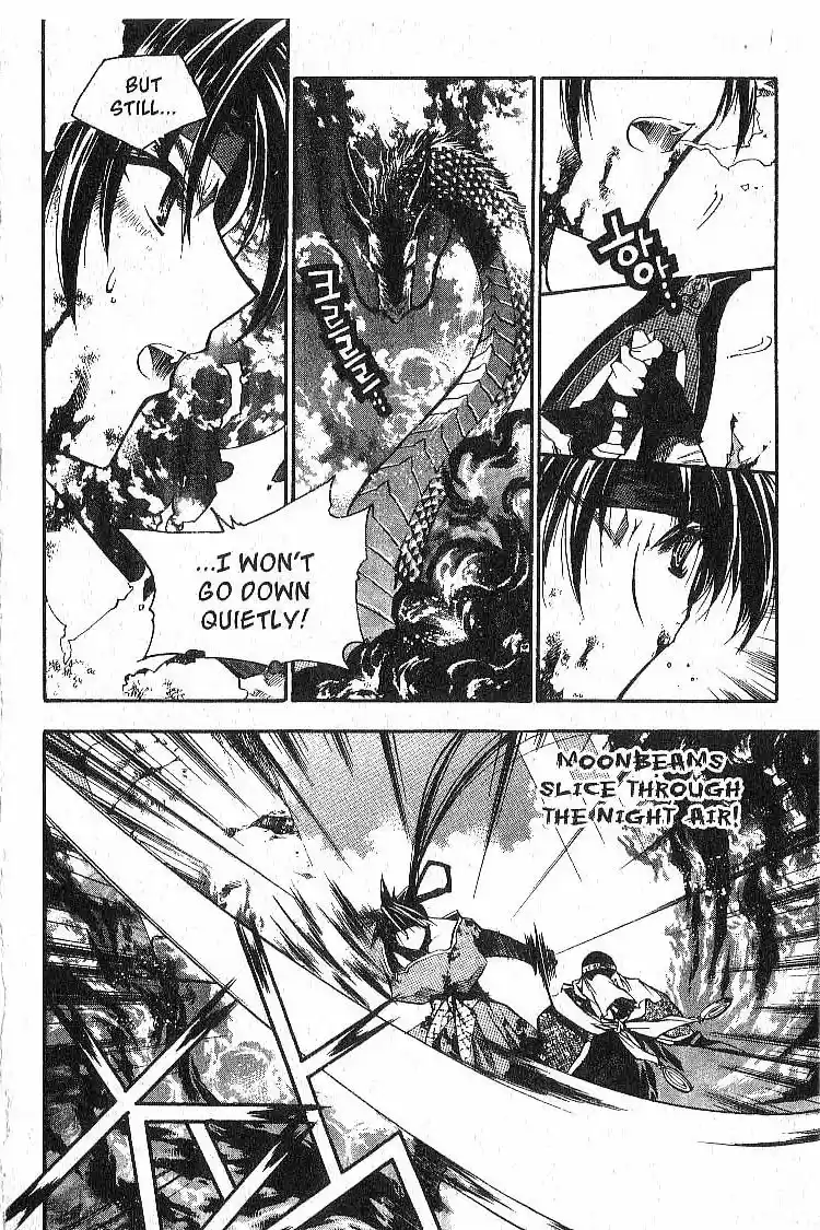 Chronicles of the Cursed Sword Vol. 5 Ch. 23 Hyacia