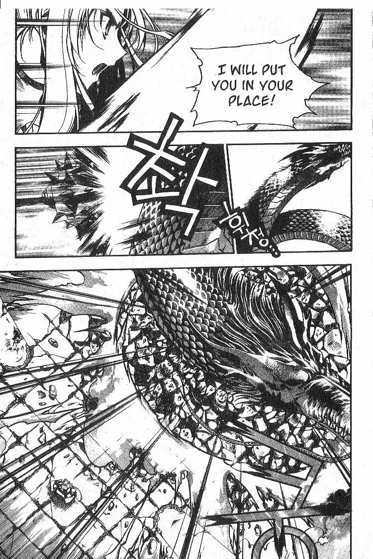 Chronicles of the Cursed Sword Vol. 5 Ch. 23 Hyacia