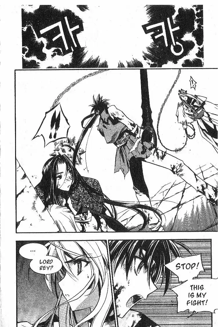 Chronicles of the Cursed Sword Vol. 5 Ch. 23 Hyacia