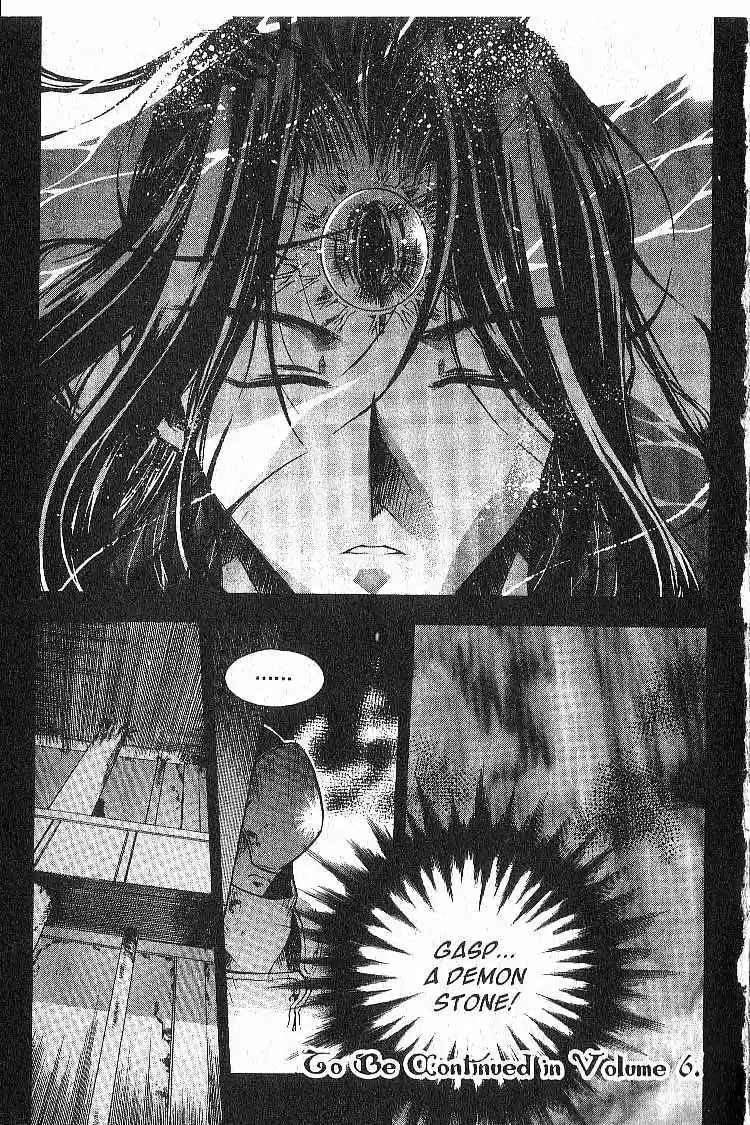 Chronicles of the Cursed Sword Vol. 5 Ch. 23 Hyacia