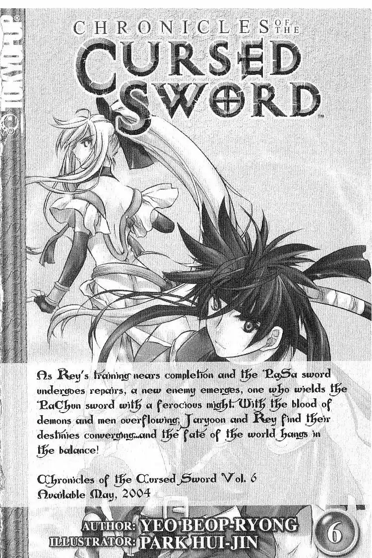 Chronicles of the Cursed Sword Vol. 5 Ch. 23 Hyacia