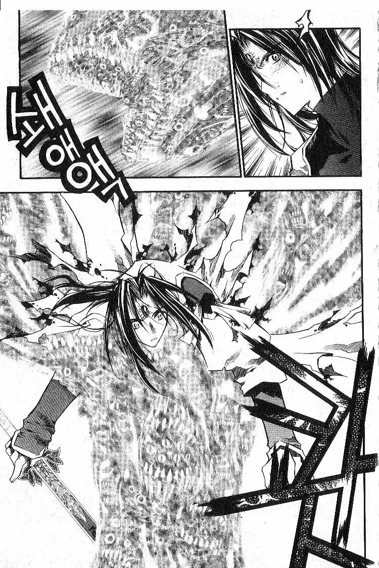 Chronicles of the Cursed Sword Vol. 6 Ch. 25 The Armor of Dead Souls