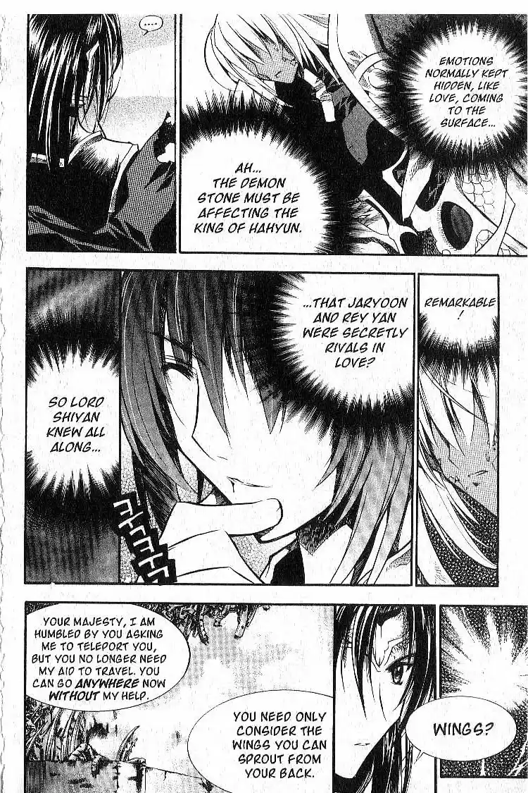 Chronicles of the Cursed Sword Vol. 6 Ch. 25 The Armor of Dead Souls