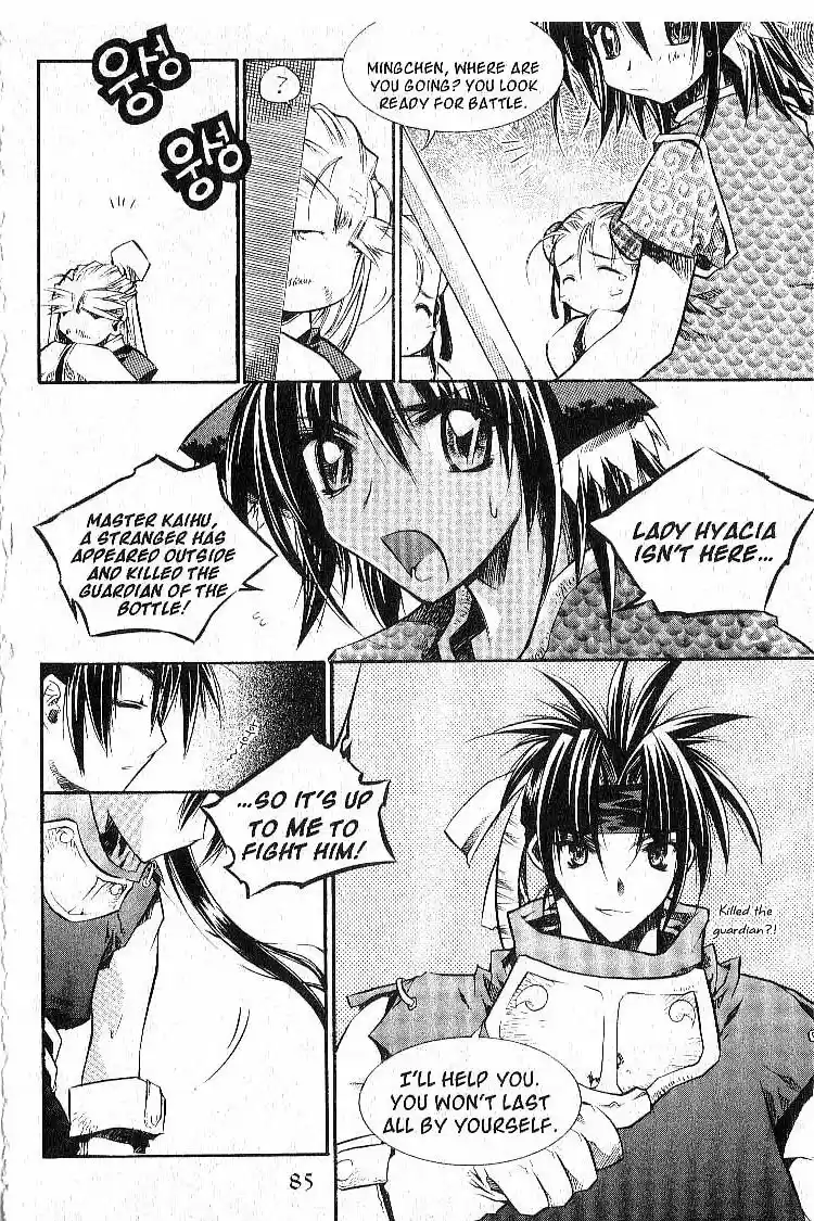 Chronicles of the Cursed Sword Vol. 6 Ch. 25 The Armor of Dead Souls